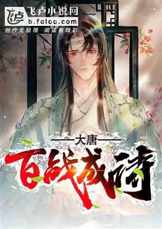逃离梦想花园