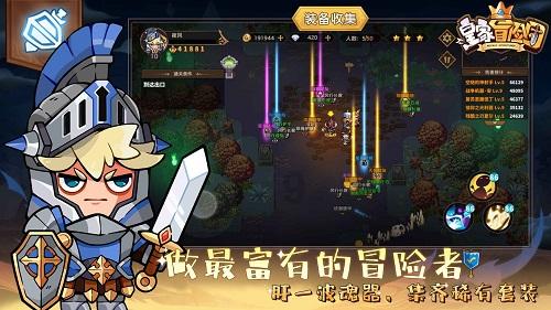 金刚菩提树胶怎么刷掉游戏画面