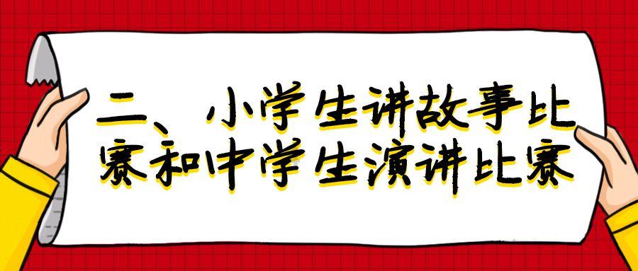 学生证上写的武清站，可以坐到天津西站吗？游戏画面